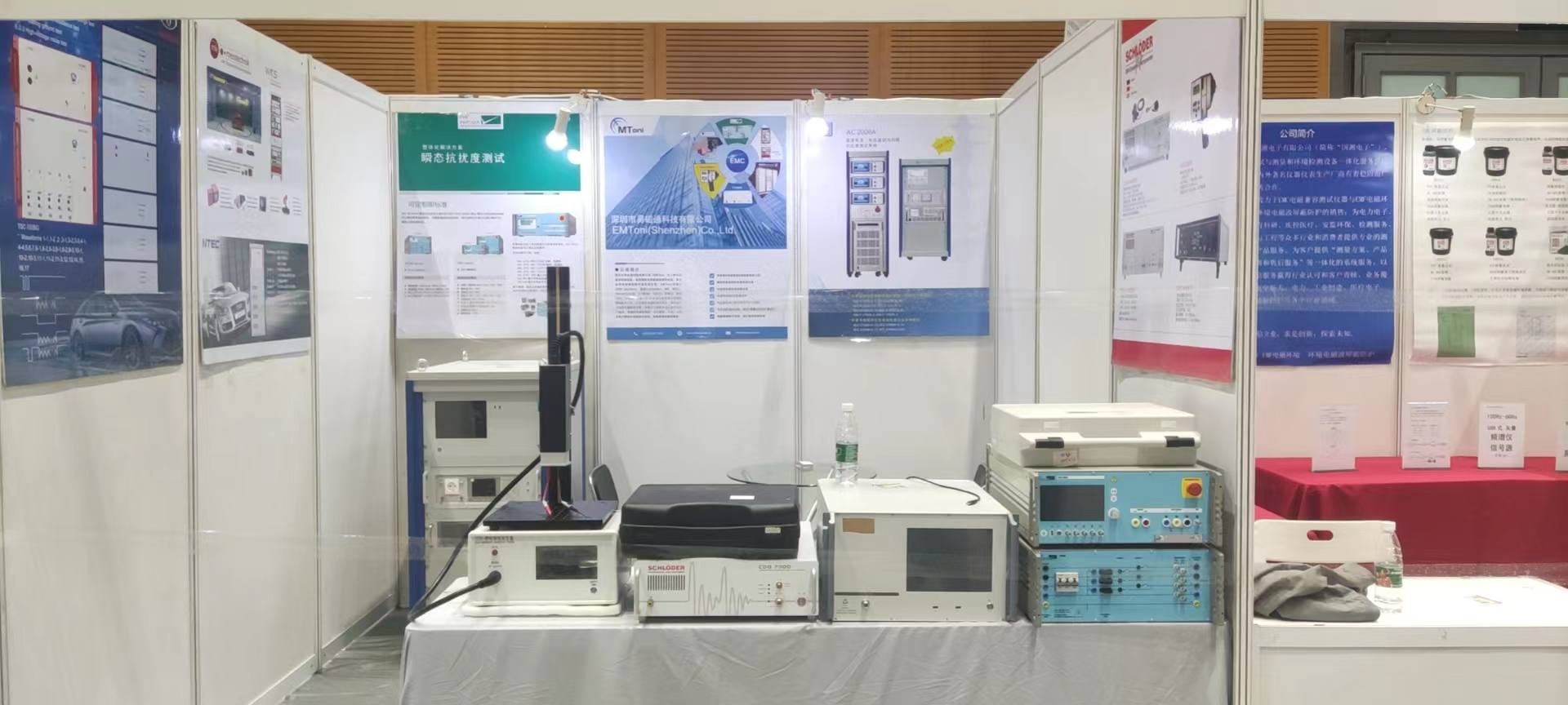 易磁通科技參加“深圳電磁兼容、天線與射頻微波會”